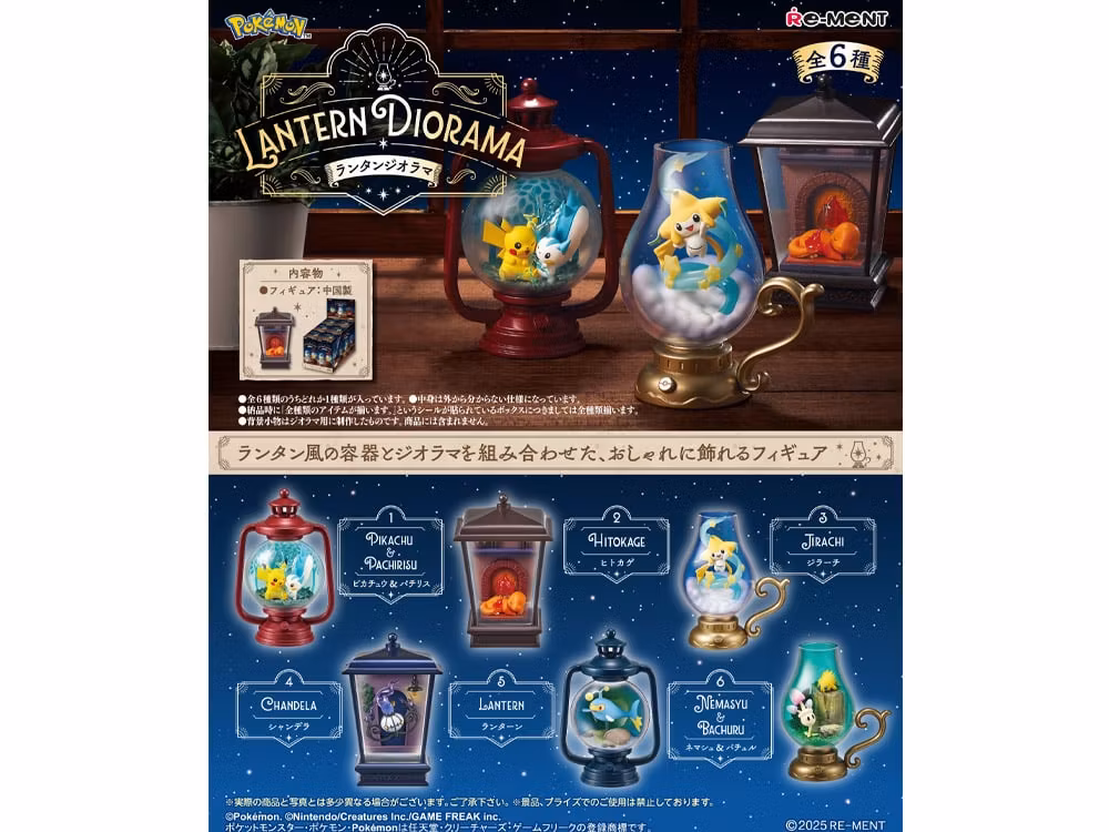 Pokemon Lantern Diorama Boxed Set of 6 Figures