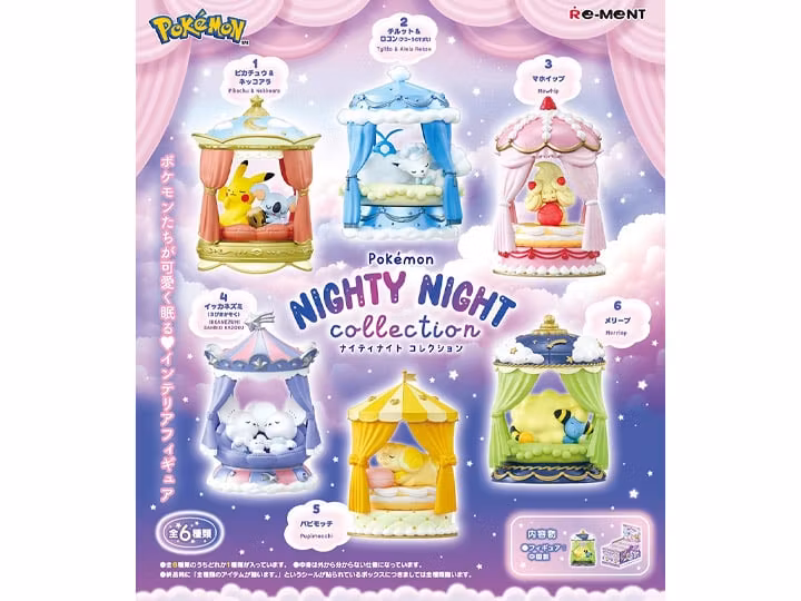 Pokemon Nighty Night Collection Boxed Set of 6 Figures
